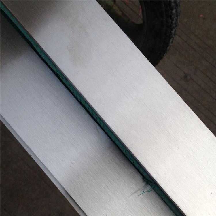 Steel Flat Bar for Sale